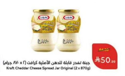 available at Hyper Panda in KSA, Saudi Arabia, Saudi - Tabuk