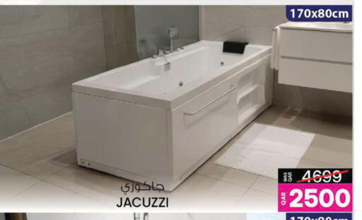 available at أنصار جاليري in قطر - الريان