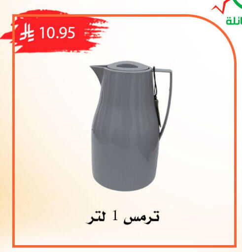 available at ركن العائلة in مملكة العربية السعودية, السعودية, سعودية - الرياض