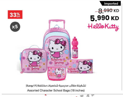 available at The Sultan Center in Kuwait - Ahmadi Governorate