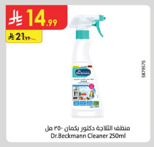 available at Danube in KSA, Saudi Arabia, Saudi - Jubail