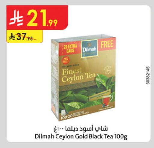 available at الدانوب in مملكة العربية السعودية, السعودية, سعودية - المدينة المنورة