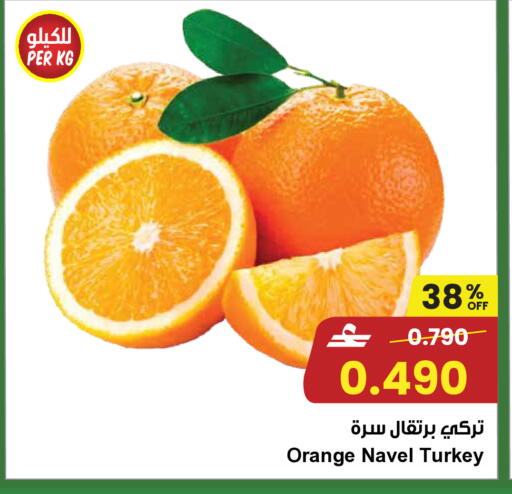 Orange from Turkey available at Sultan Center  in Oman - Salalah