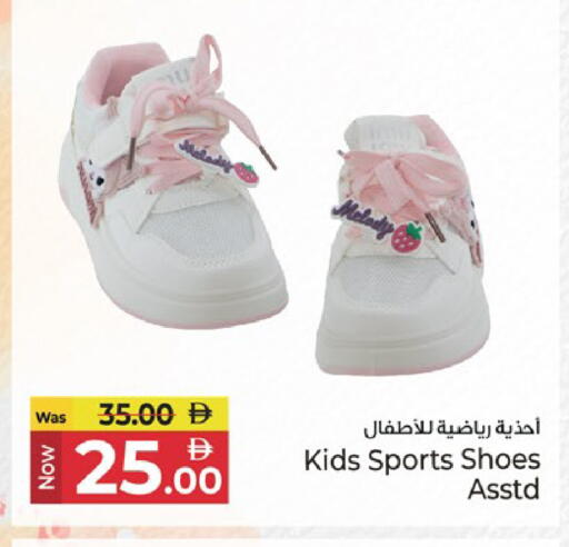 available at كنز هايبرماركت in الإمارات العربية المتحدة , الامارات - الشارقة / عجمان