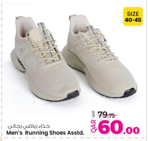 available at Ansar Gallery in Qatar - Al Shamal