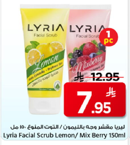 Lemon available at Mark & Save in KSA, Saudi Arabia, Saudi - Riyadh