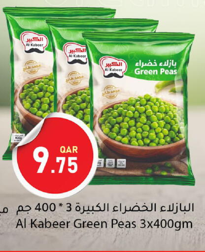 Peas available at Dana Market in Qatar - Umm Salal