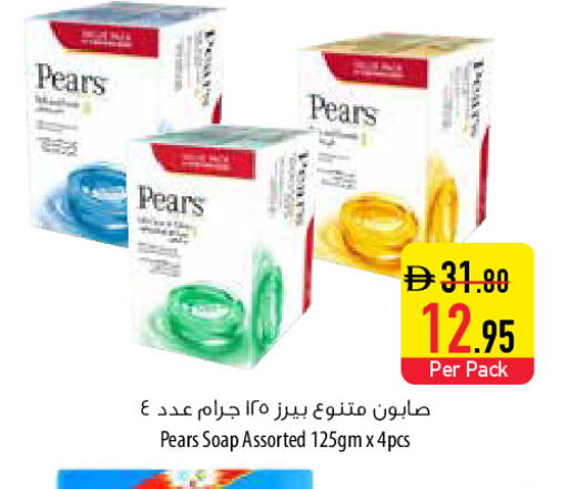 available at Safeer Market in UAE - Al Ain
