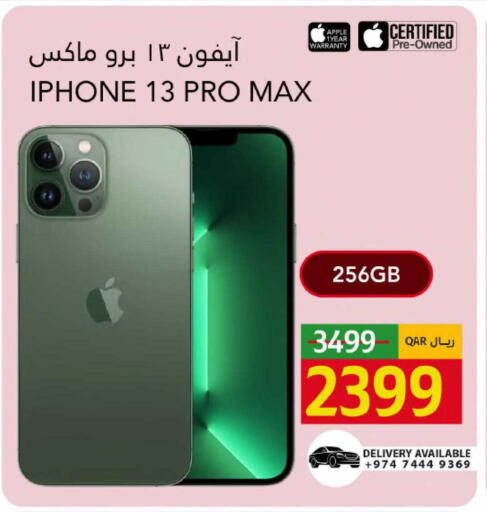 Apple available at Gulf Food Center in Qatar - Al Shamal