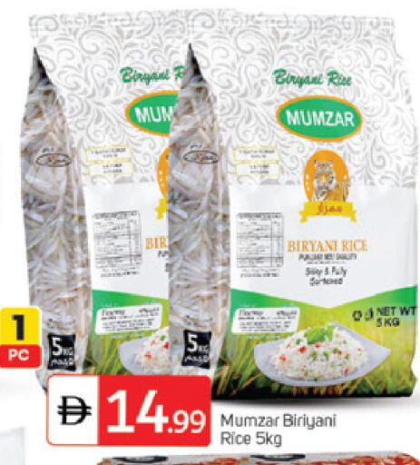 available at سوق طلال in الإمارات العربية المتحدة , الامارات - الشارقة / عجمان