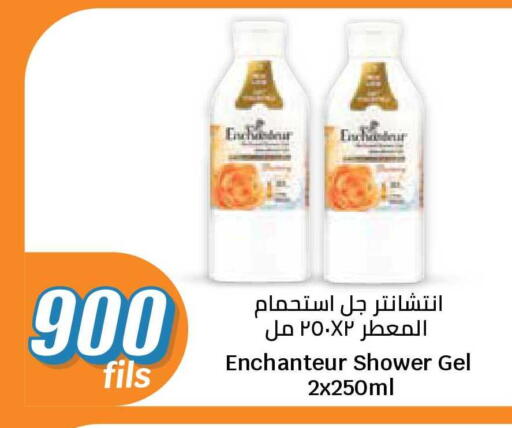 available at City Hypermarket in Kuwait - Ahmadi Governorate