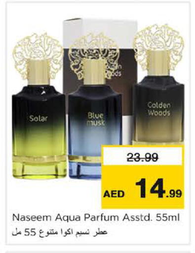 available at Nesto Hypermarket in UAE - Dubai