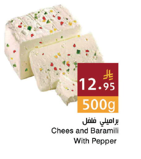 Pepper available at اسواق هلا in مملكة العربية السعودية, السعودية, سعودية - جدة