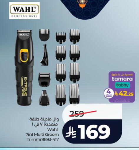 available at لولو هايبرماركت in مملكة العربية السعودية, السعودية, سعودية - تبوك