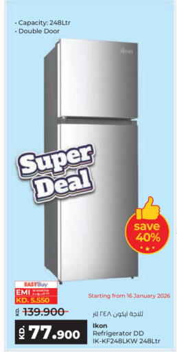 available at لولو هايبر ماركت in الكويت - محافظة الأحمدي