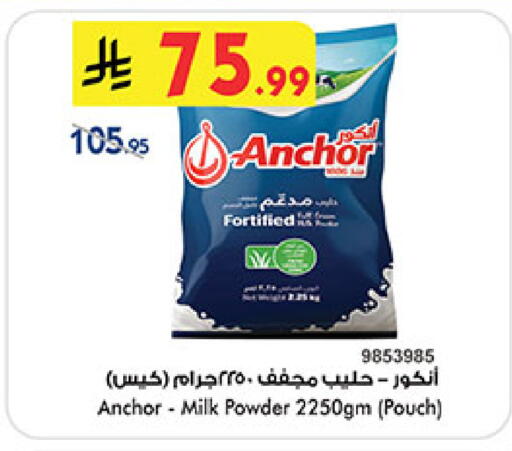 available at Bin Dawood in KSA, Saudi Arabia, Saudi - Ta'if