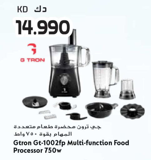 available at Grand Hyper in Kuwait - Jahra Governorate