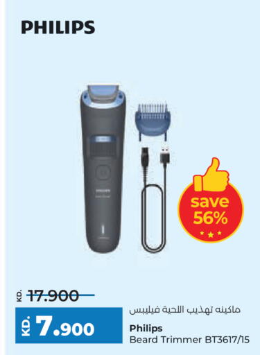 available at لولو هايبر ماركت in الكويت - محافظة الأحمدي