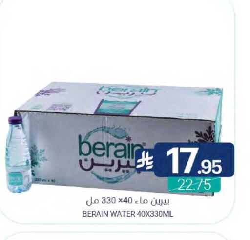 available at Muntazah Markets in KSA, Saudi Arabia, Saudi - Qatif