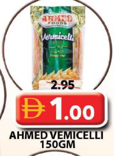 available at جراند هايبر ماركت in الإمارات العربية المتحدة , الامارات - الشارقة / عجمان