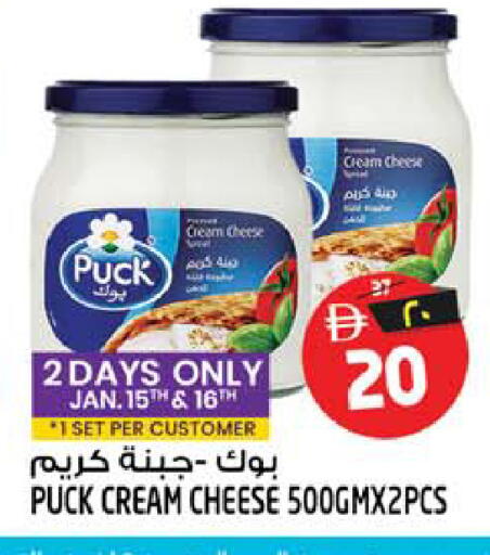 available at SAFARI HYPERMARKET  in UAE - Ras al Khaimah