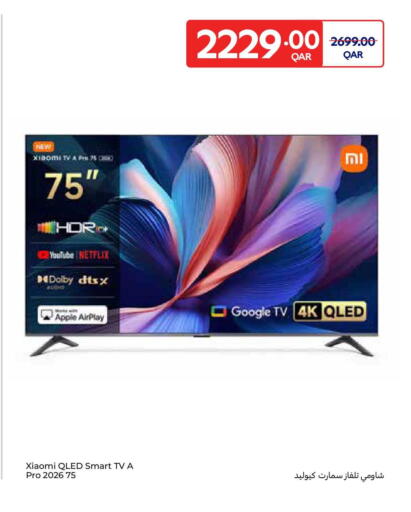 Apple available at Carrefour in Qatar - Al-Shahaniya