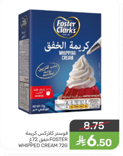 available at  مـزايــا in مملكة العربية السعودية, السعودية, سعودية - سيهات