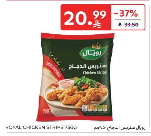 available at كارفور in مملكة العربية السعودية, السعودية, سعودية - جدة