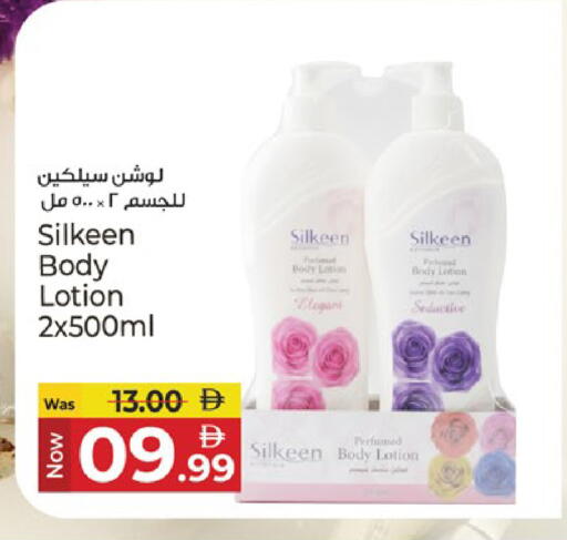 available at كنز هايبرماركت in الإمارات العربية المتحدة , الامارات - الشارقة / عجمان