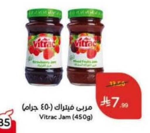 available at Hyper Panda in KSA, Saudi Arabia, Saudi - Jeddah