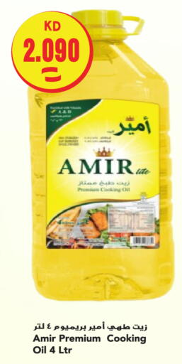 available at  سابساه هايبر ماركت in الكويت - مدينة الكويت