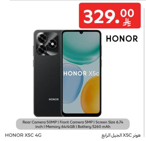 available at Carrefour in KSA, Saudi Arabia, Saudi - Sakaka