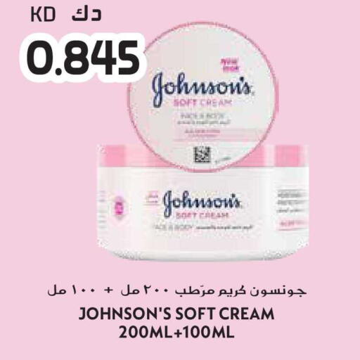 available at Grand Hyper in Kuwait - Kuwait City