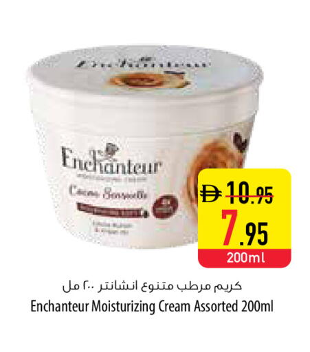 available at السفير ماركت in الإمارات العربية المتحدة , الامارات - ٱلْعَيْن‎