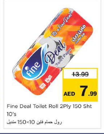 available at نستو هايبرماركت in الإمارات العربية المتحدة , الامارات - الشارقة / عجمان