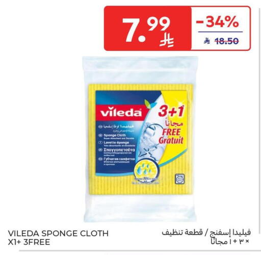 available at Carrefour in KSA, Saudi Arabia, Saudi - Riyadh