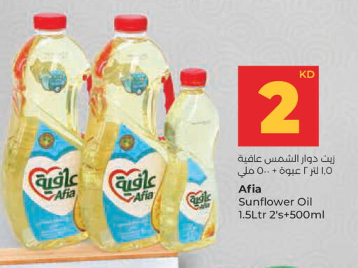 available at Lulu Hypermarket  in Kuwait - Ahmadi Governorate