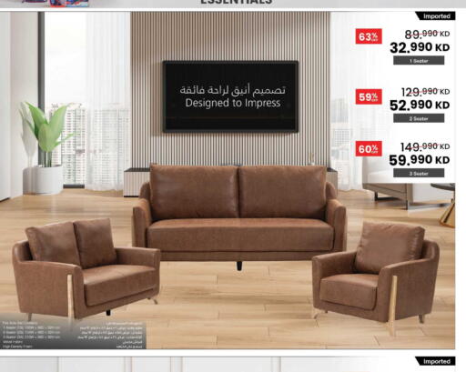 available at The Sultan Center in Kuwait - Ahmadi Governorate