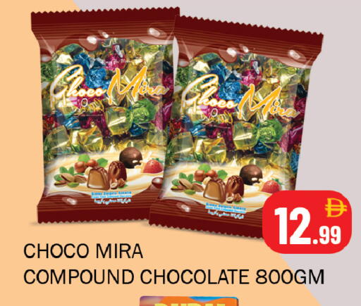 available at سوق المبارك هايبرماركت in الإمارات العربية المتحدة , الامارات - الشارقة / عجمان