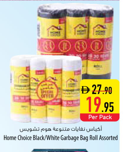 available at السفير ماركت in الإمارات العربية المتحدة , الامارات - أم القيوين‎