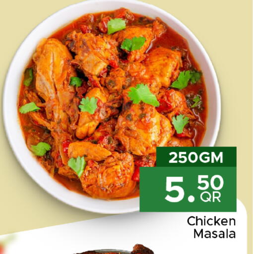 available at مركز التموين العائلي in قطر - الخور