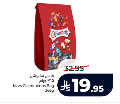 available at لولو هايبرماركت in مملكة العربية السعودية, السعودية, سعودية - تبوك