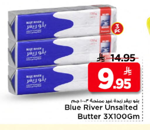 available at Mark & Save in KSA, Saudi Arabia, Saudi - Riyadh