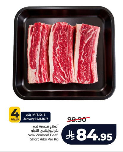 available at LULU Hypermarket in KSA, Saudi Arabia, Saudi - Hail