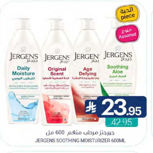 available at اسواق المنتزه in مملكة العربية السعودية, السعودية, سعودية - المنطقة الشرقية