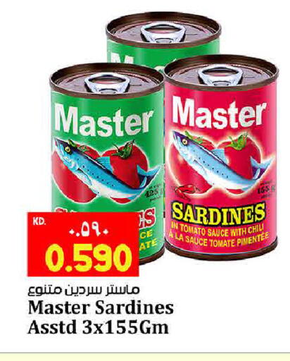 Tomato available at Kabayan Hypermarket in Kuwait - Kuwait City