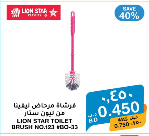 available at MegaMart & Macro Mart  in Bahrain