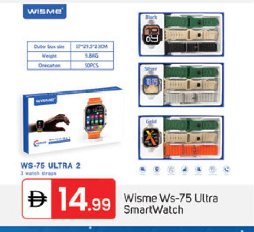 available at سوق طلال in الإمارات العربية المتحدة , الامارات - الشارقة / عجمان