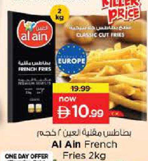 available at نستو هايبرماركت in الإمارات العربية المتحدة , الامارات - دبي