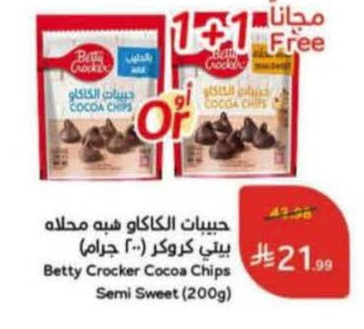 available at Hyper Panda in KSA, Saudi Arabia, Saudi - Wadi ad Dawasir
